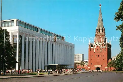 AK / Ansichtskarte Moscow_Moskva Kremlin Palace of Congresses Moscow Moskva