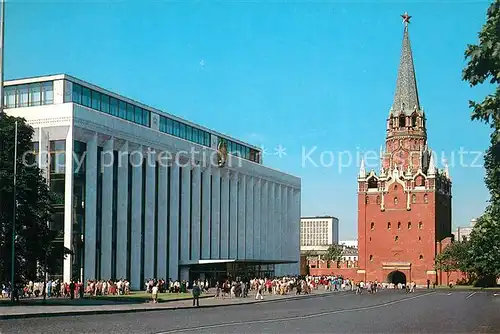 AK / Ansichtskarte Moscow_Moskva Kremlin Palast Moscow Moskva