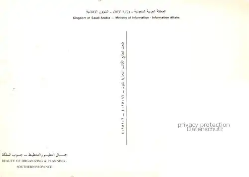 AK / Ansichtskarte Saudi_Arabien  Saudi Arabien