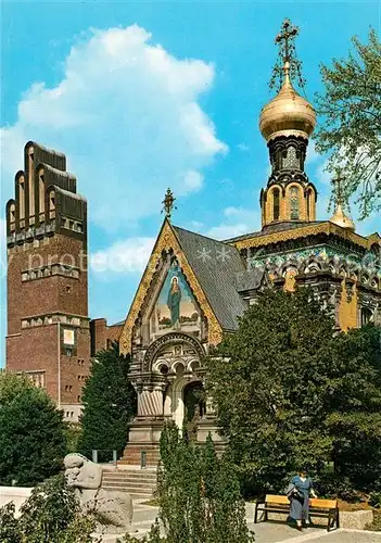 AK / Ansichtskarte Russische_Kirche_Kapelle Darmstadt Hochzeitsturm Russische_Kirche_Kapelle