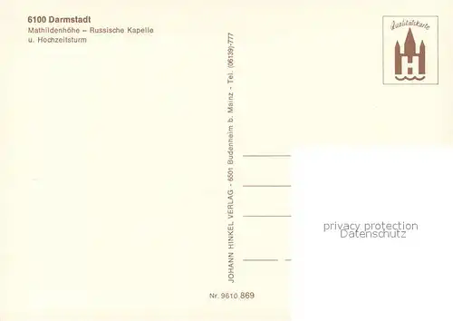 AK / Ansichtskarte Russische_Kirche_Kapelle Darmstadt Mathildenhoehe Hochzeitsturm  Russische_Kirche_Kapelle