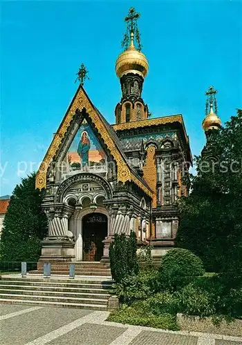 AK / Ansichtskarte Russische_Kirche_Kapelle Darmstadt Russische_Kirche_Kapelle