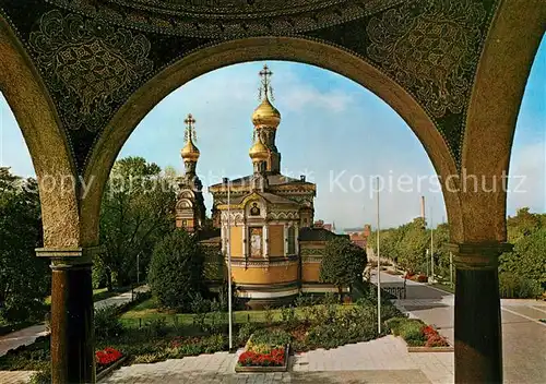 AK / Ansichtskarte Russische_Kirche_Kapelle Darmstadt Russische_Kirche_Kapelle