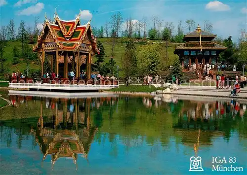 AK / Ansichtskarte Gartenbauaustellung IGA 83 Muenchen Thailaendische Sala Nepalesische Pagode  Gartenbauaustellung
