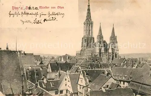 Ulm_Donau Muenster von Osten Ulm_Donau