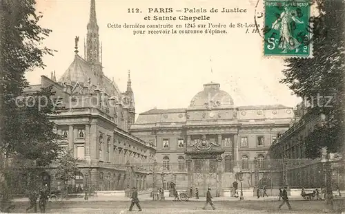 Paris Palaise de Justice et Sainte Chapelle Paris