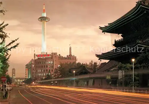 AK / Ansichtskarte Kyoto  Kyoto