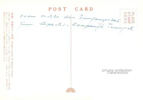 AK / Ansichtskarte Kyoto  Kyoto