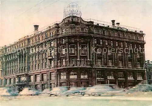 AK / Ansichtskarte Moscow_Moskva Hotel National Moscow Moskva