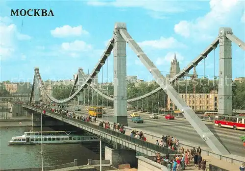 AK / Ansichtskarte Mockba Krymsky Bruecke Mockba