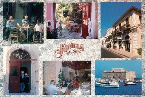 AK / Ansichtskarte Paphos Hotel Kiniras Paphos