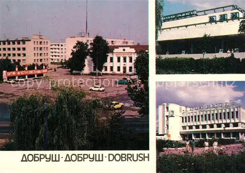 AK / Ansichtskarte Sochi_Sotschi Voskhod Cinema Lenin Square Einkaufscenter  