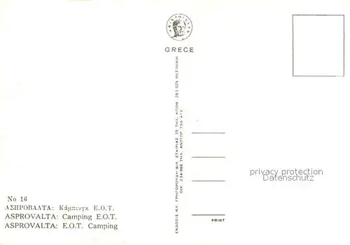 AK / Ansichtskarte Asprovalta Camping Asprovalta Asprovalta