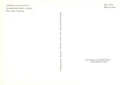 AK / Ansichtskarte Vilnius Office Building Vilnius