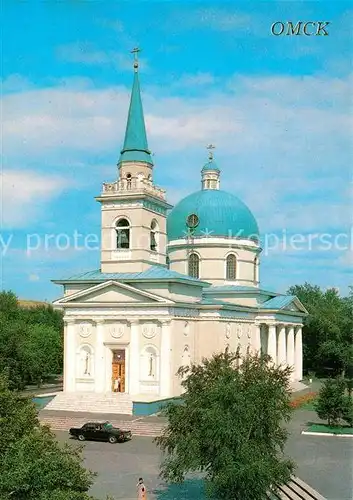 AK / Ansichtskarte Omsk The Organ Hall of the Omsk Philharmonic Society Omsk