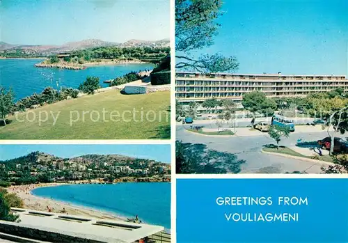 AK / Ansichtskarte Vouliagmeni  Vouliagmeni