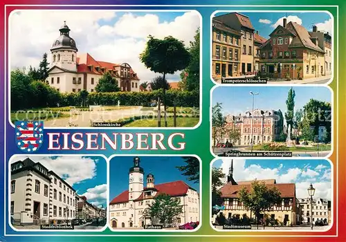 AK / Ansichtskarte Eisenberg_Thueringen Schlosskirche Trompeterschloesschen Springbrunnen Schuetzenplatz Stadtbibliothek Rathaus Stadtmuseum Eisenberg Thueringen