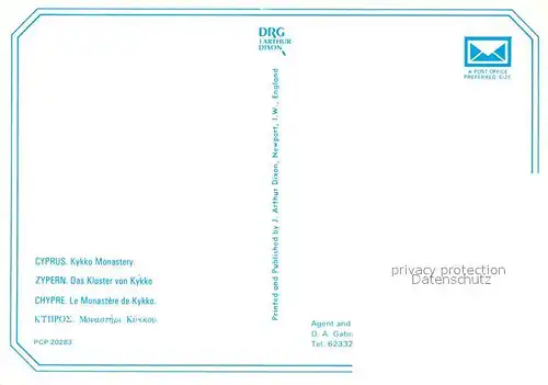AK / Ansichtskarte Cyprus_Zypern Kykko Monastery  Cyprus Zypern