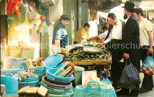 AK / Ansichtskarte Jerusalem_Yerushalayim Mahane Yehuda Market  Jerusalem_Yerushalayim