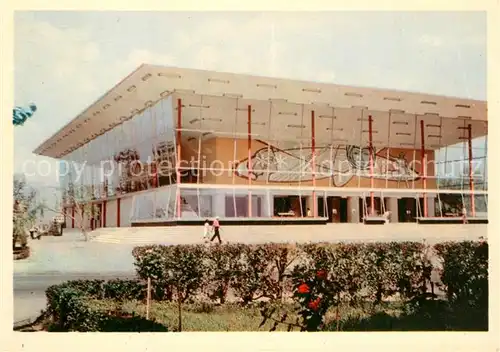 AK / Ansichtskarte Sochi_Sotschi Cinema Sputnik 