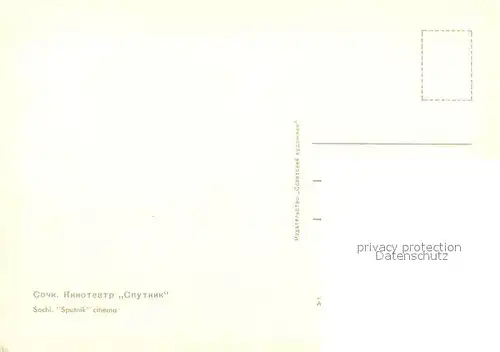 AK / Ansichtskarte Sochi_Sotschi Cinema Sputnik 