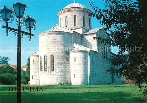 AK / Ansichtskarte Moskau_Moscou Christ Erloeserkathedrale Moskau Moscou