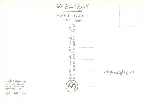 AK / Ansichtskarte Port_Said Hafen Port_Said