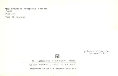 AK / Ansichtskarte Sotschi_Sochi Gebaeude  