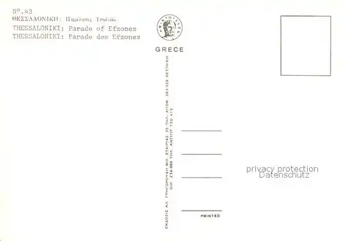 AK / Ansichtskarte Leibgarde_Wache Thessaloniki Parade Evzonen Leibgarde Wache