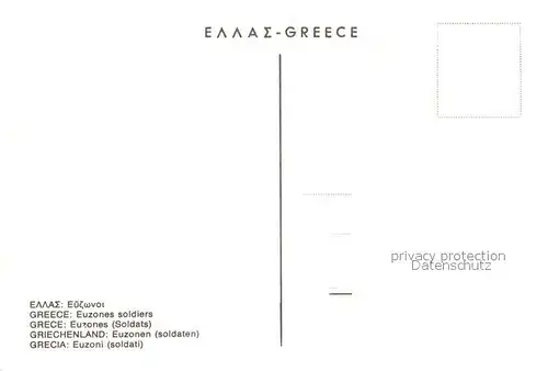 AK / Ansichtskarte Leibgarde_Wache Griechenland Evzonen Leibgarde Wache