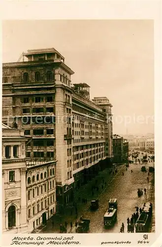 AK / Ansichtskarte Moscow_Moskva Strassenpartie Moscow Moskva