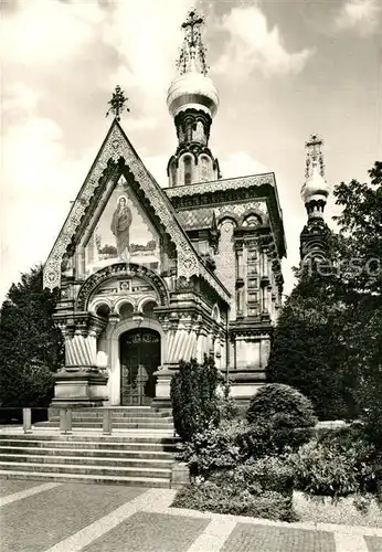 AK / Ansichtskarte Russische_Kirche_Kapelle Darmstadt Kuenstlerkolonie Russische_Kirche_Kapelle
