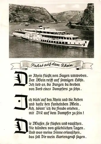 AK / Ansichtskarte Motorschiffe Berlin Gedicht Rhein  Motorschiffe