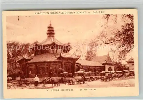 AK / Ansichtskarte Exposition_Coloniale_Internationale_Paris_1931 Section Indochinoise Restaurant  Exposition_Coloniale