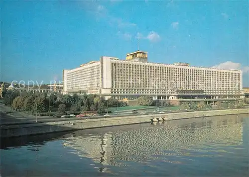 AK / Ansichtskarte Mockba_Moscow Hotel Rossia 