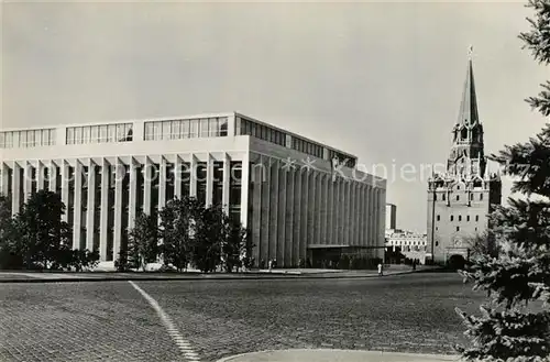AK / Ansichtskarte Moscow_Moskva Kremlin Palace of Congresses Moscow Moskva