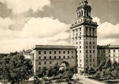 AK / Ansichtskarte Voronezh Koltsov Street Voronezh