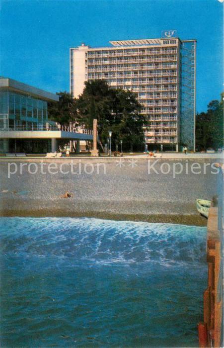 AK / Ansichtskarte Pizunda_Pitsunda Pitsunda Health Resort Pizunda