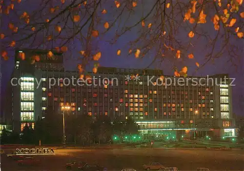 AK / Ansichtskarte Moscow_Moskva Rossia Hotel Moscow Moskva