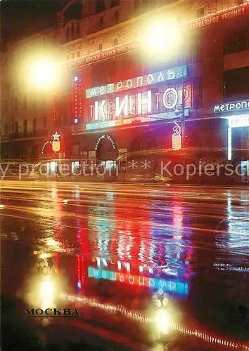 AK / Ansichtskarte Mockba_Moscow Metropol Cinema 
