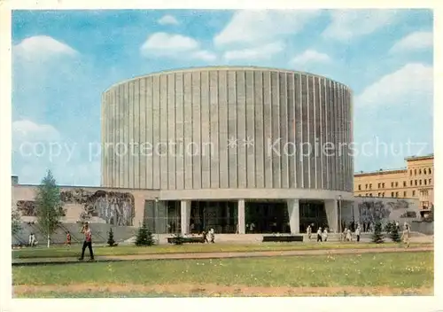 AK / Ansichtskarte Moscow_Moskva Panorama Museum Schlacht an Borodino Moscow Moskva