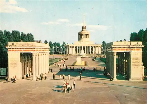 AK / Ansichtskarte Kiev_Kiew Republican Exhibition of Advanced Methods in the National Economy of the Ukraine Main entrance Kiev_Kiew