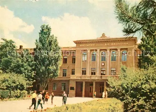 AK / Ansichtskarte Odessa_Ukraine Philatov Institute of Diseases of Eyes Odessa Ukraine