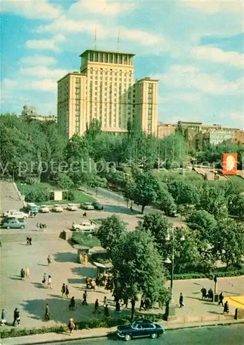 AK / Ansichtskarte Kiev Moscow Hotel Kiev