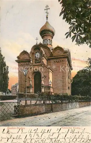 AK / Ansichtskarte Russische_Kirche_Kapelle Baden Baden Russische_Kirche_Kapelle