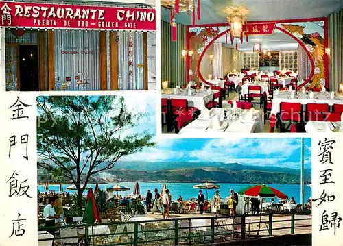 AK / Ansichtskarte Las_Palmas_Gran_Canaria Restaurante chino Golden Gate Las_Palmas_Gran_Canaria