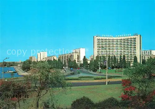 AK / Ansichtskarte Kiev Slavutich Hotel Kiev