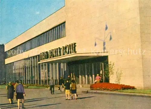 AK / Ansichtskarte Riga_Lettland Hauptpostamt Riga_Lettland