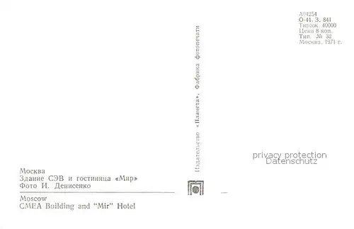 AK / Ansichtskarte Moscow_Moskva CMEA Building and Mir Hotel Moscow Moskva