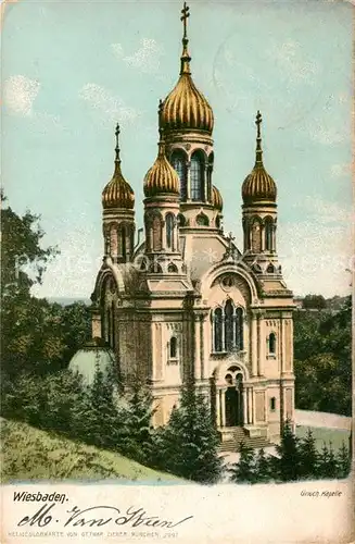 AK / Ansichtskarte Griechische_Kapelle_Kirche Wiesbaden  Griechische_Kapelle